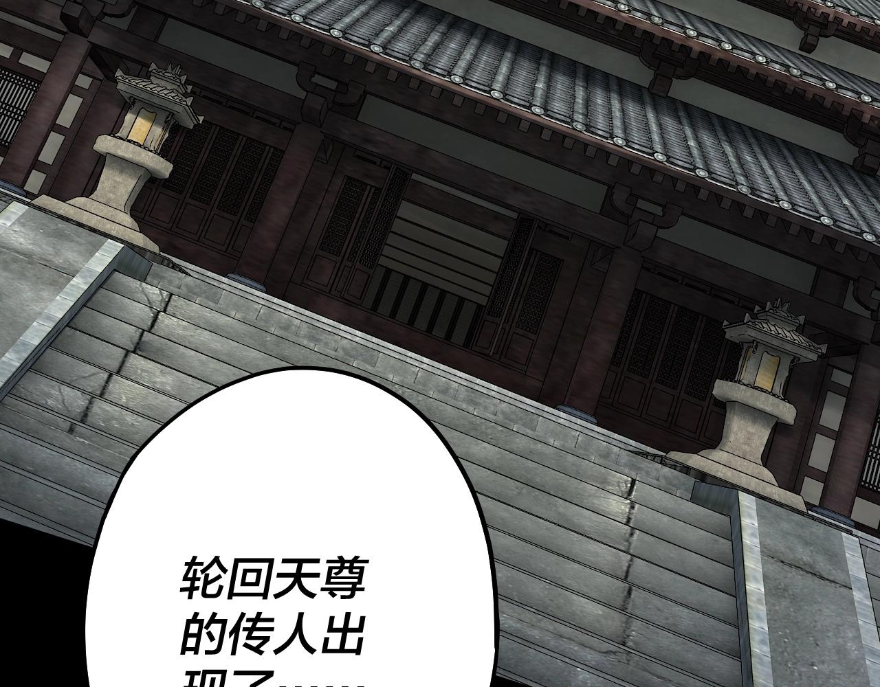 第60话 五大原住族群28