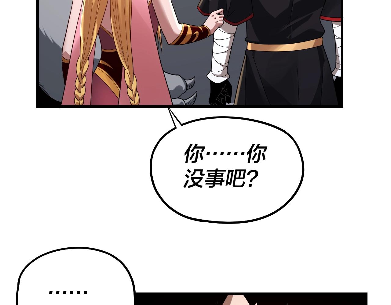 第56话 全线开战！52