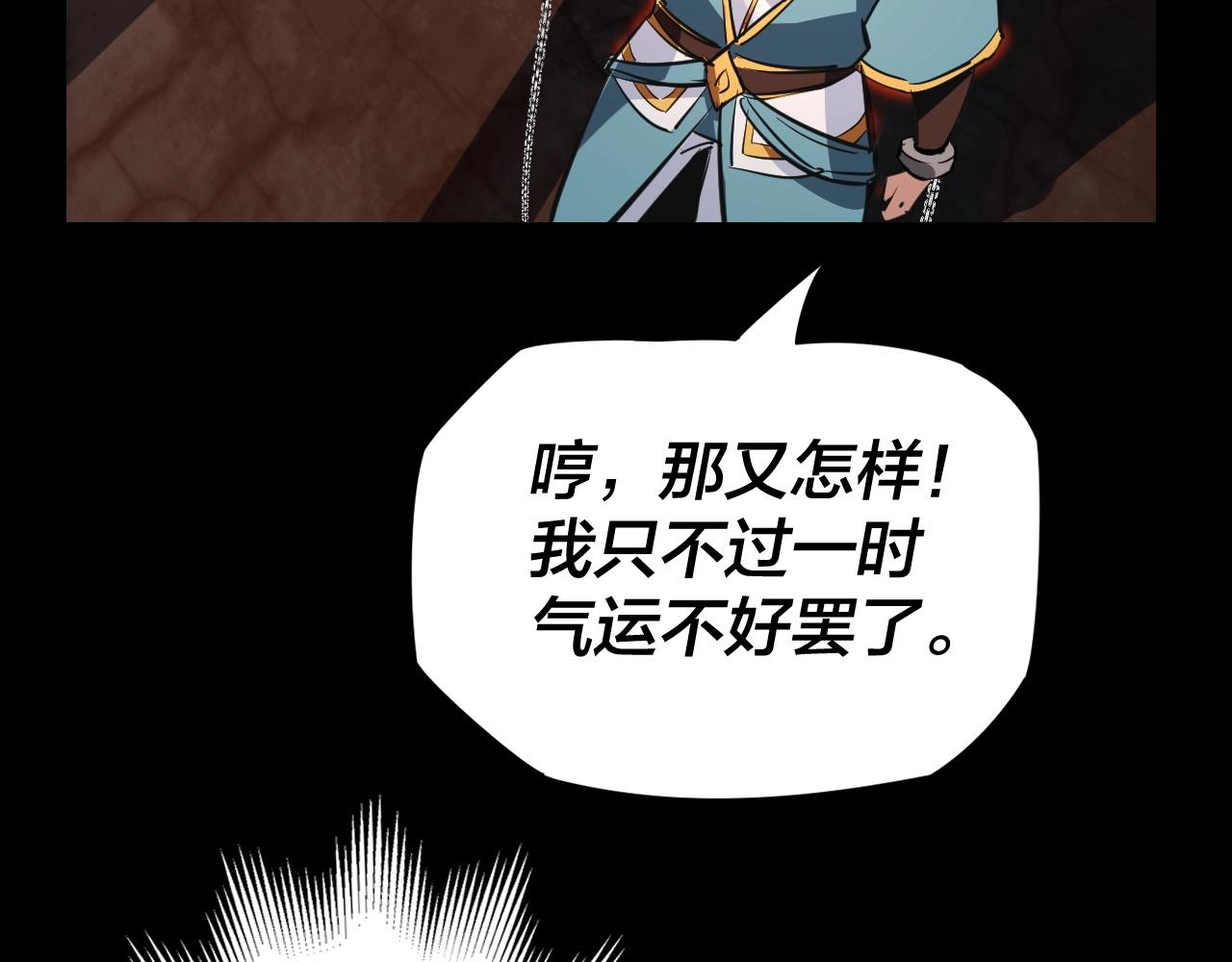 第4话 青歌送上门！19