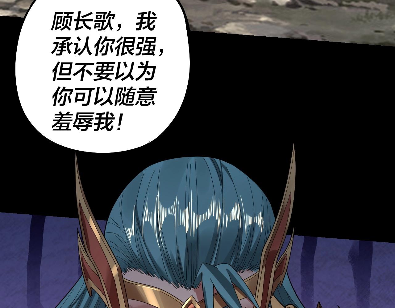 第57话 我哥哥来了！102