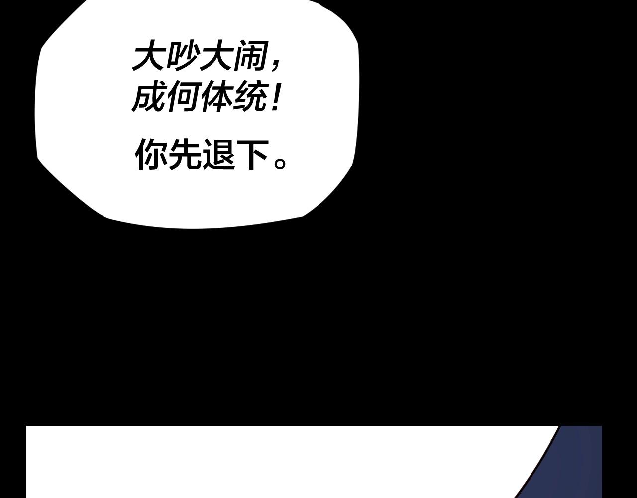 第16话 首杀！10