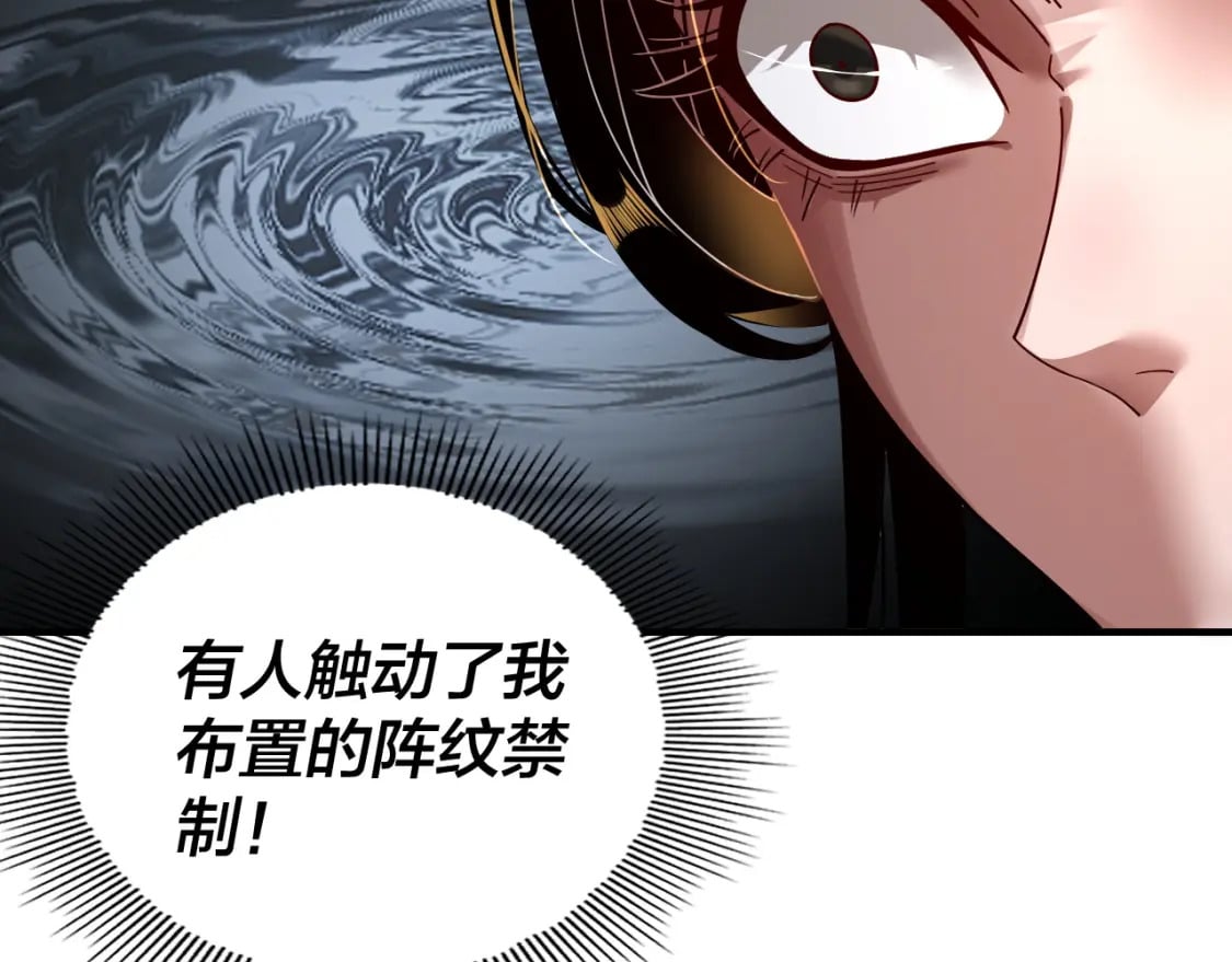 第79话 小富婆我来了59
