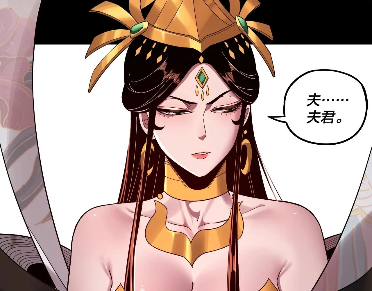 第65话 真龙之血91