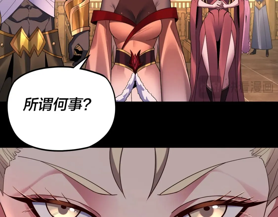 第124话 真正的魔功传承者34