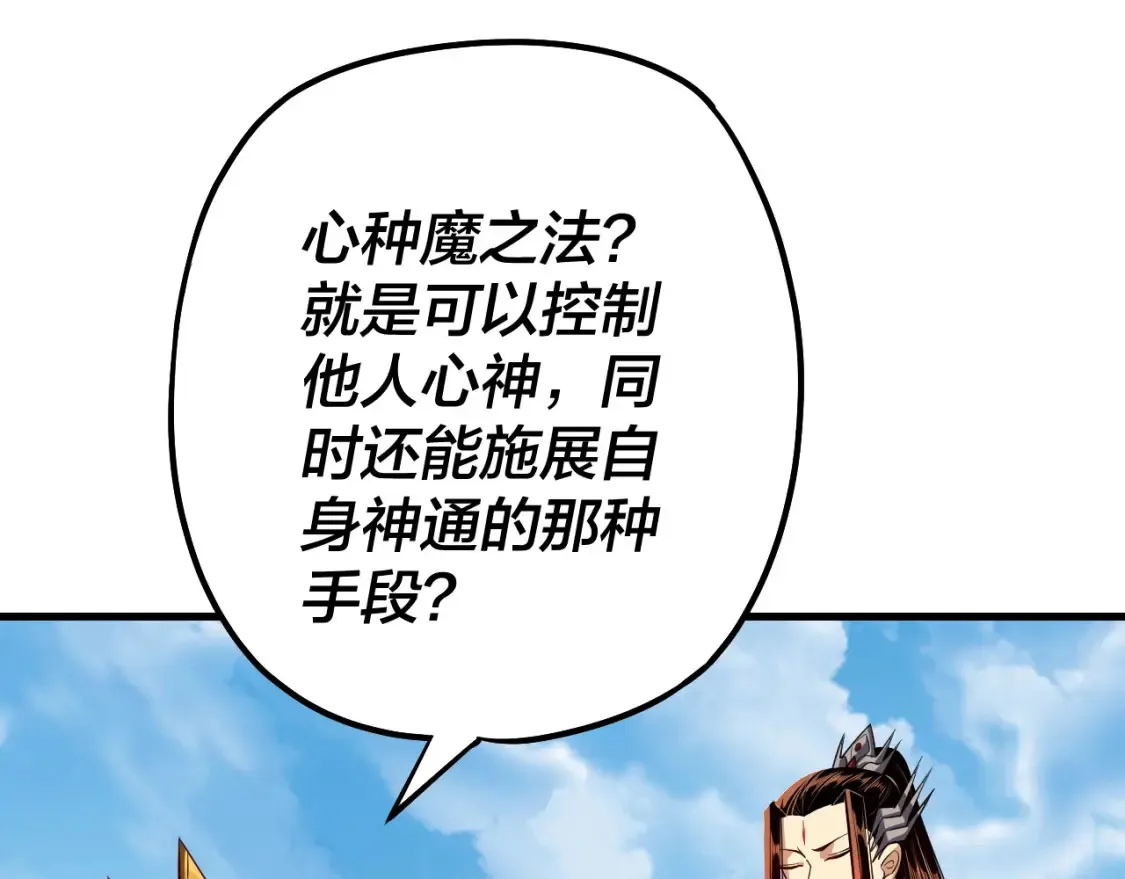 第136话 圣女开车84