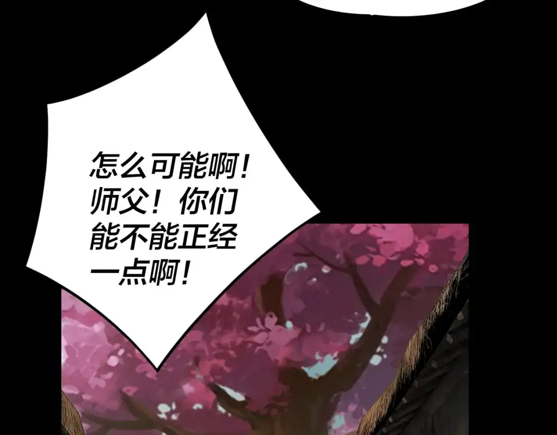 第119话 兄妹情深！65