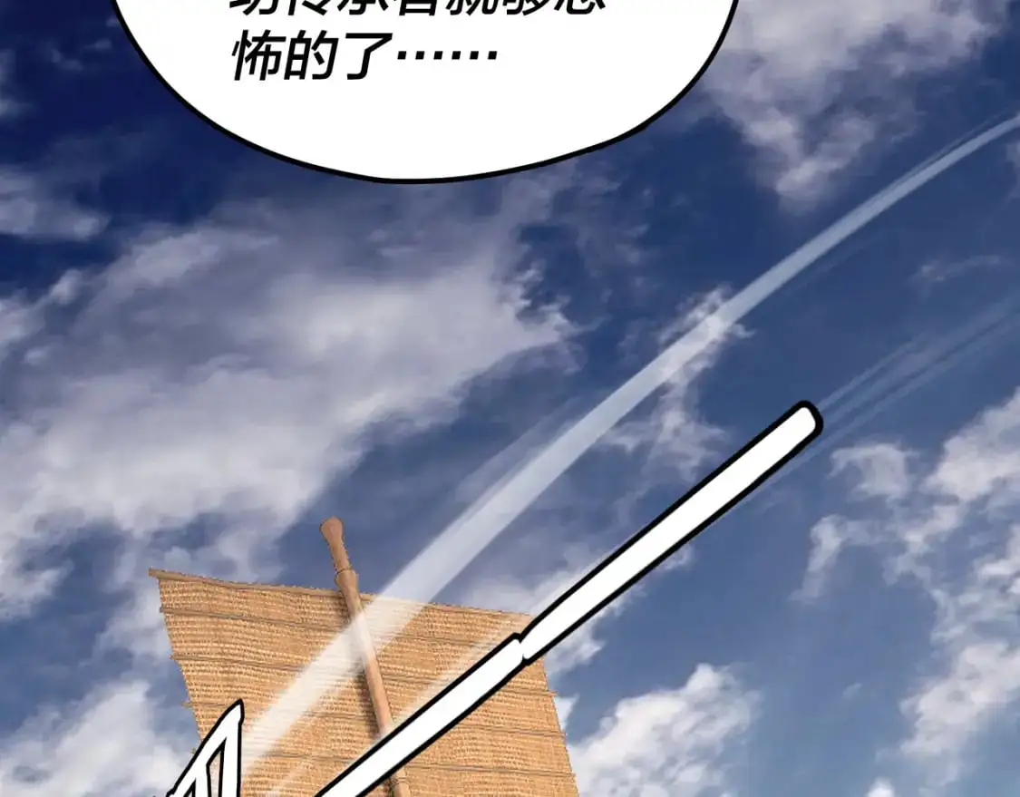 第117话 还得是顾兄123
