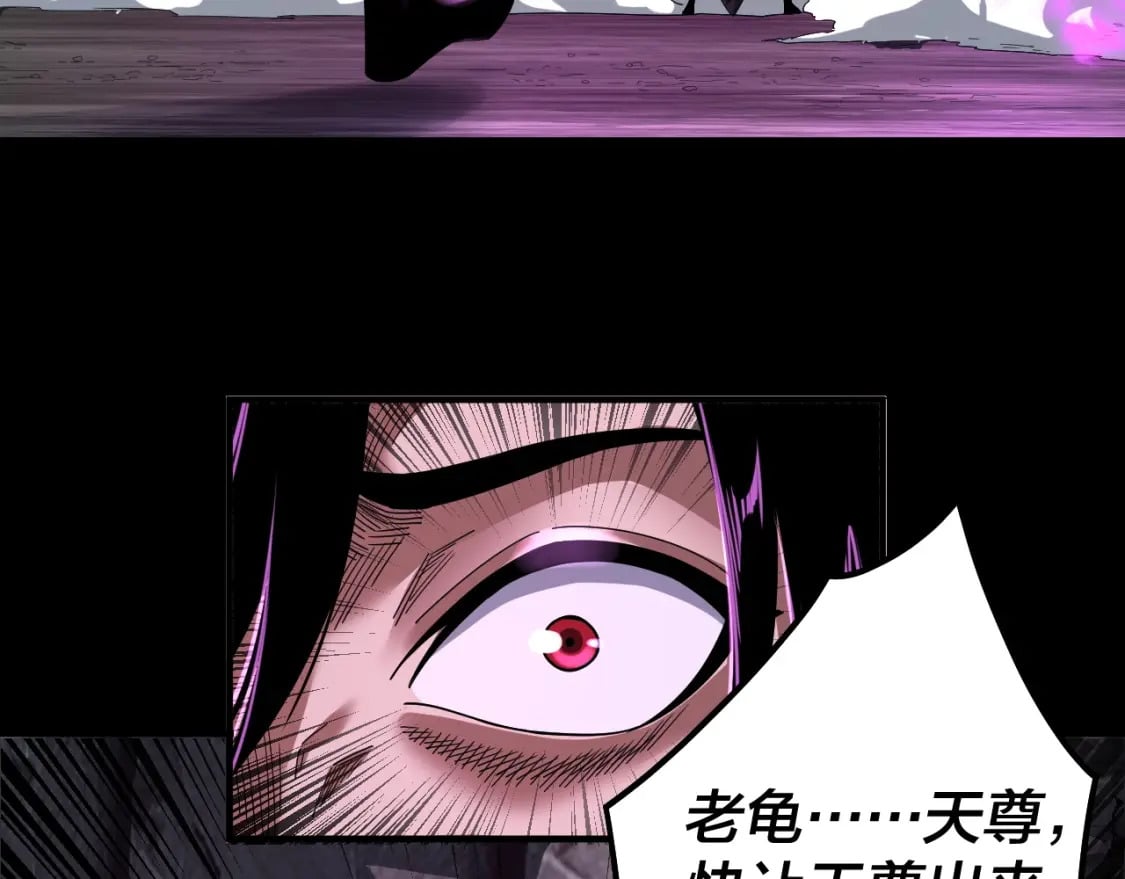 第71话 击杀叶凌！61