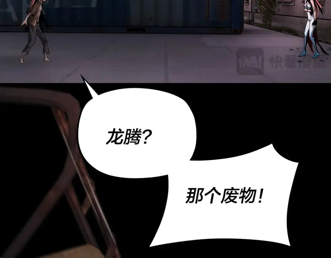 特典02 始作俑者212
