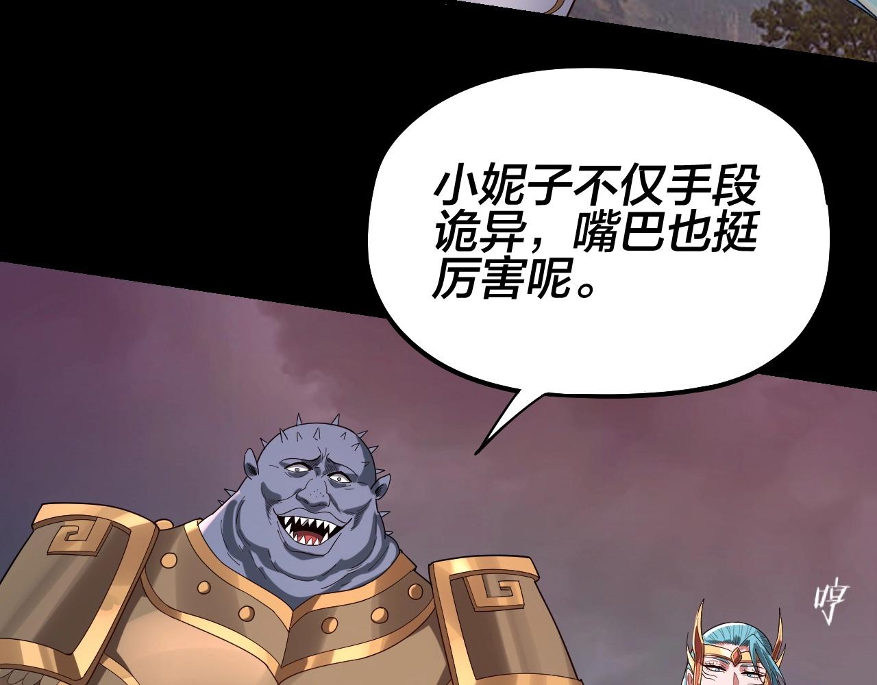 第57话 我哥哥来了！7