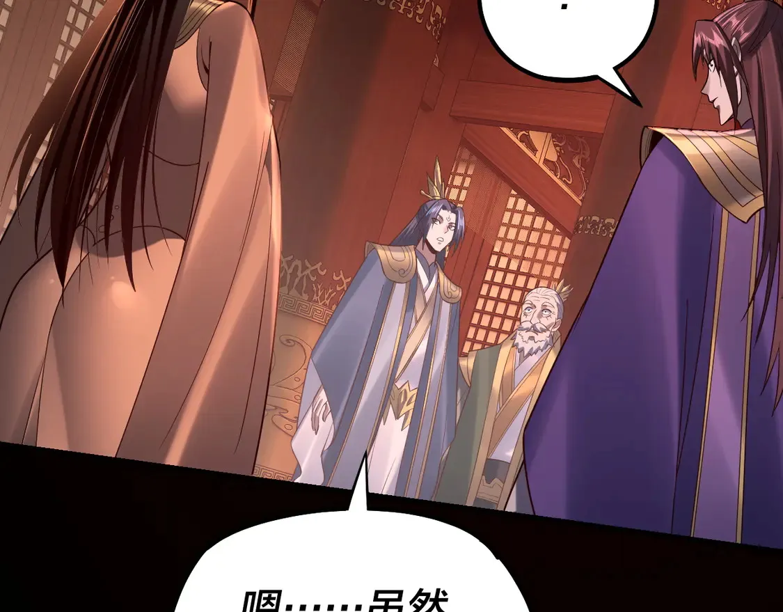 第140话 姐妹花46