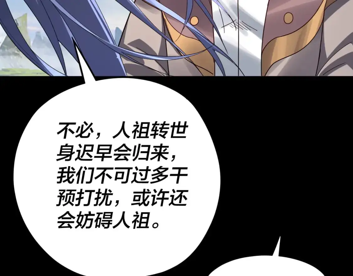 第100话 姜阳！54