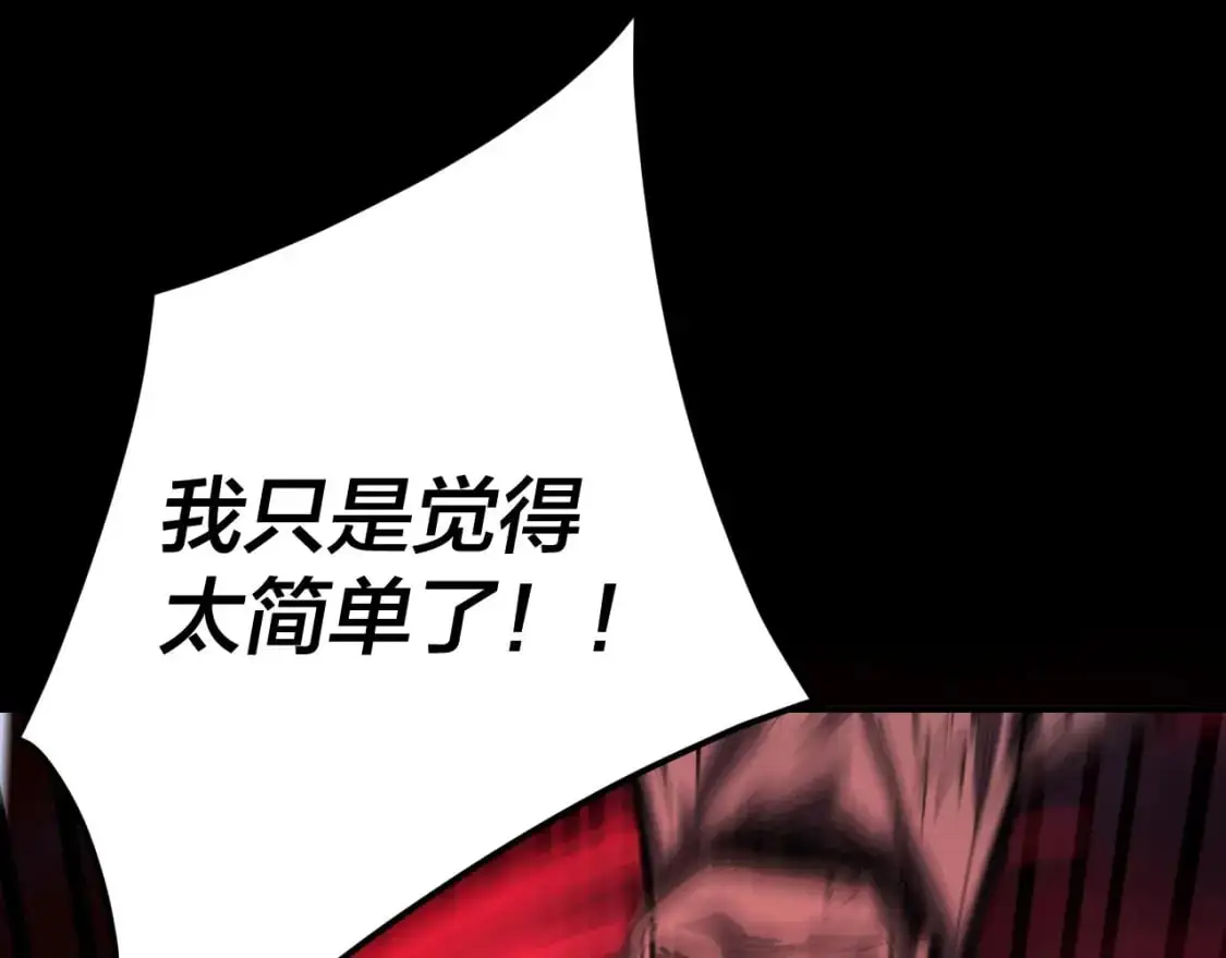 特典02 始作俑者24