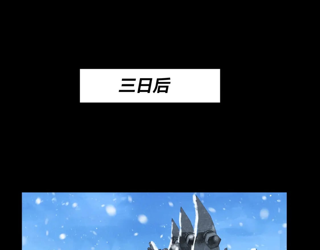 第86话 意外惊喜27