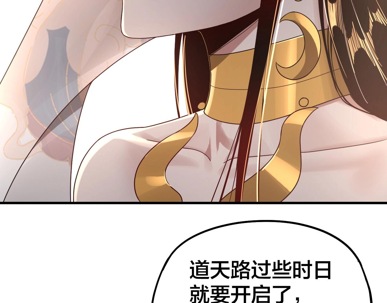 第48话 祸水东引！65