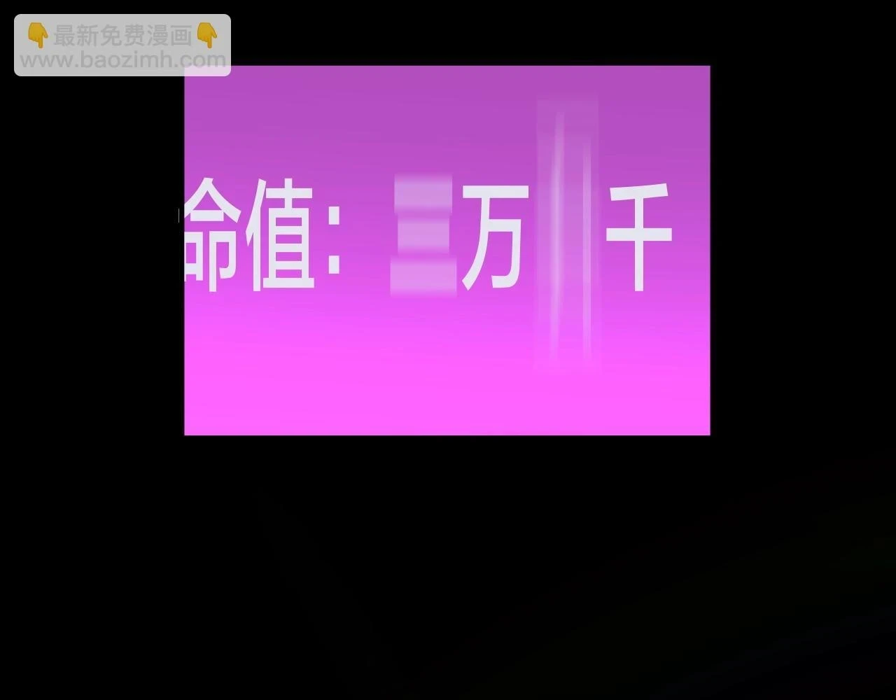 第67话 叶凌暴露63