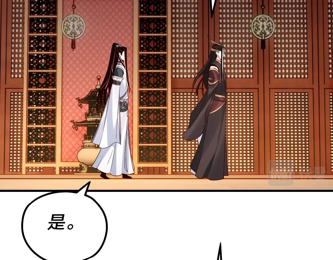 第27话 新的敌人是气运之女？86
