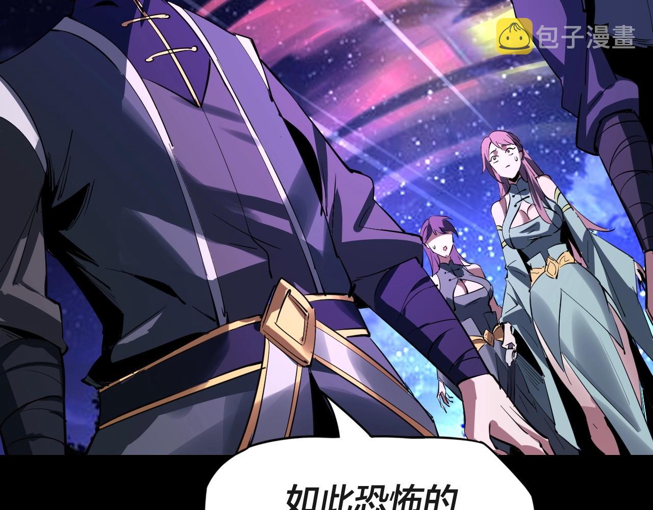 第3话 反派的自我修养74