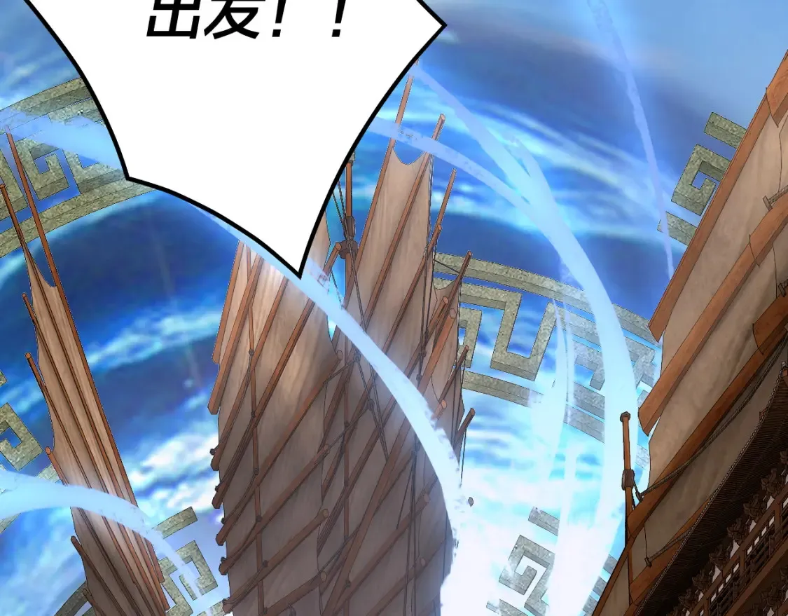 第138话 群英集结107