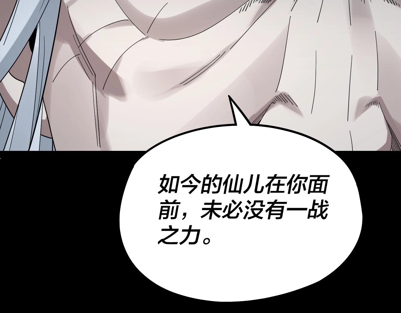 第46话 战吧！56
