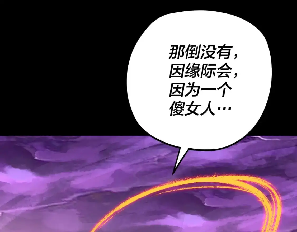 第114话 击杀人祖转世39