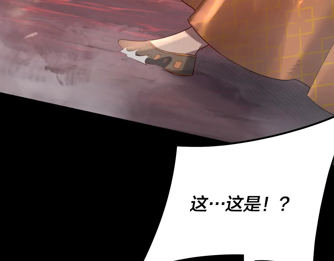 第149话 引导舆论54