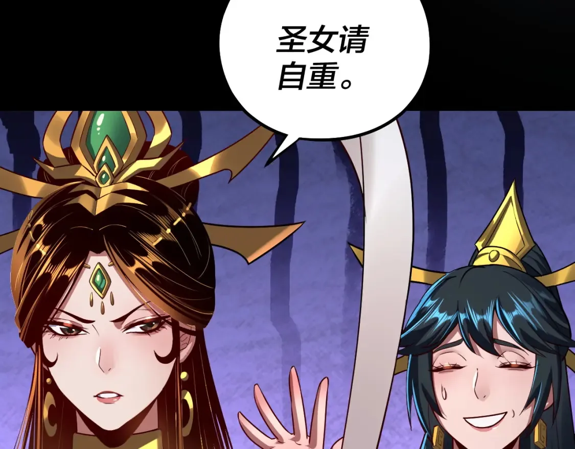 第138话 群英集结83