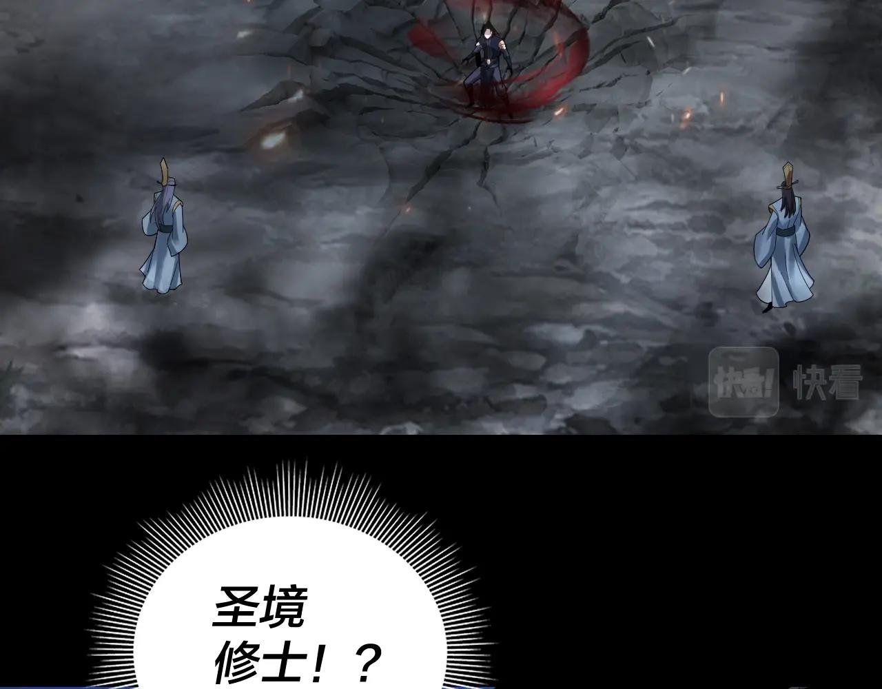 第42话 明空失策，长歌接手！5