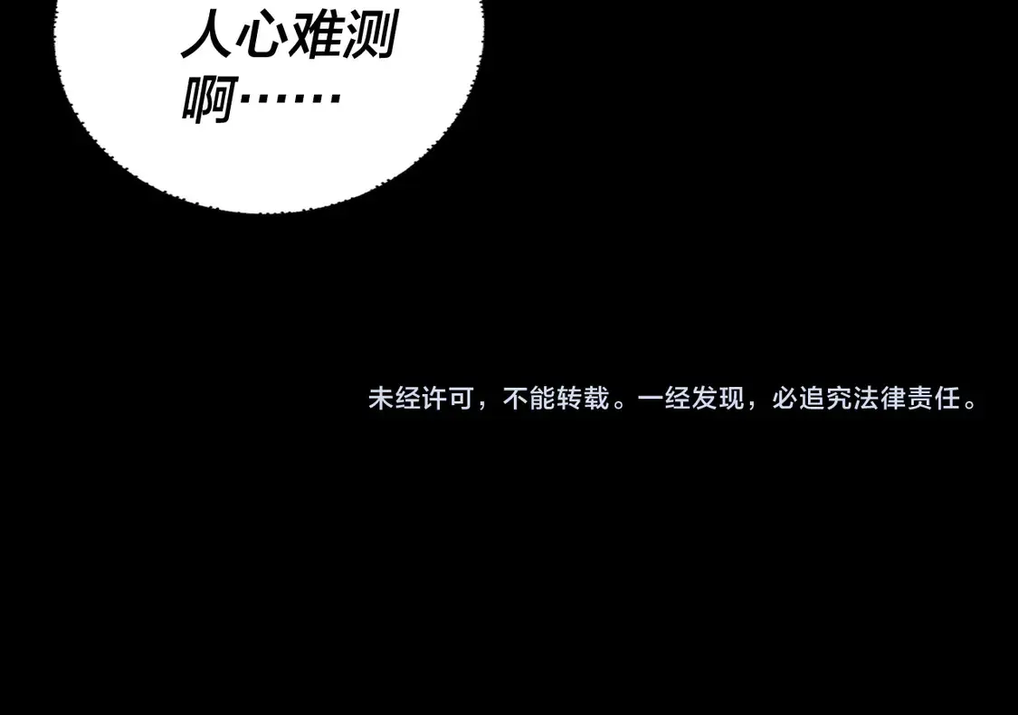 第149话 引导舆论140