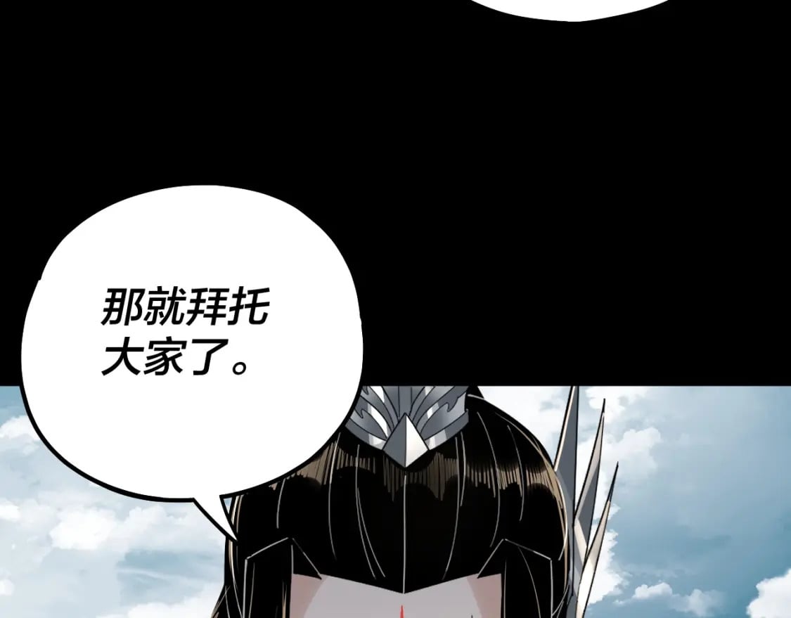 第76话 破圣器70