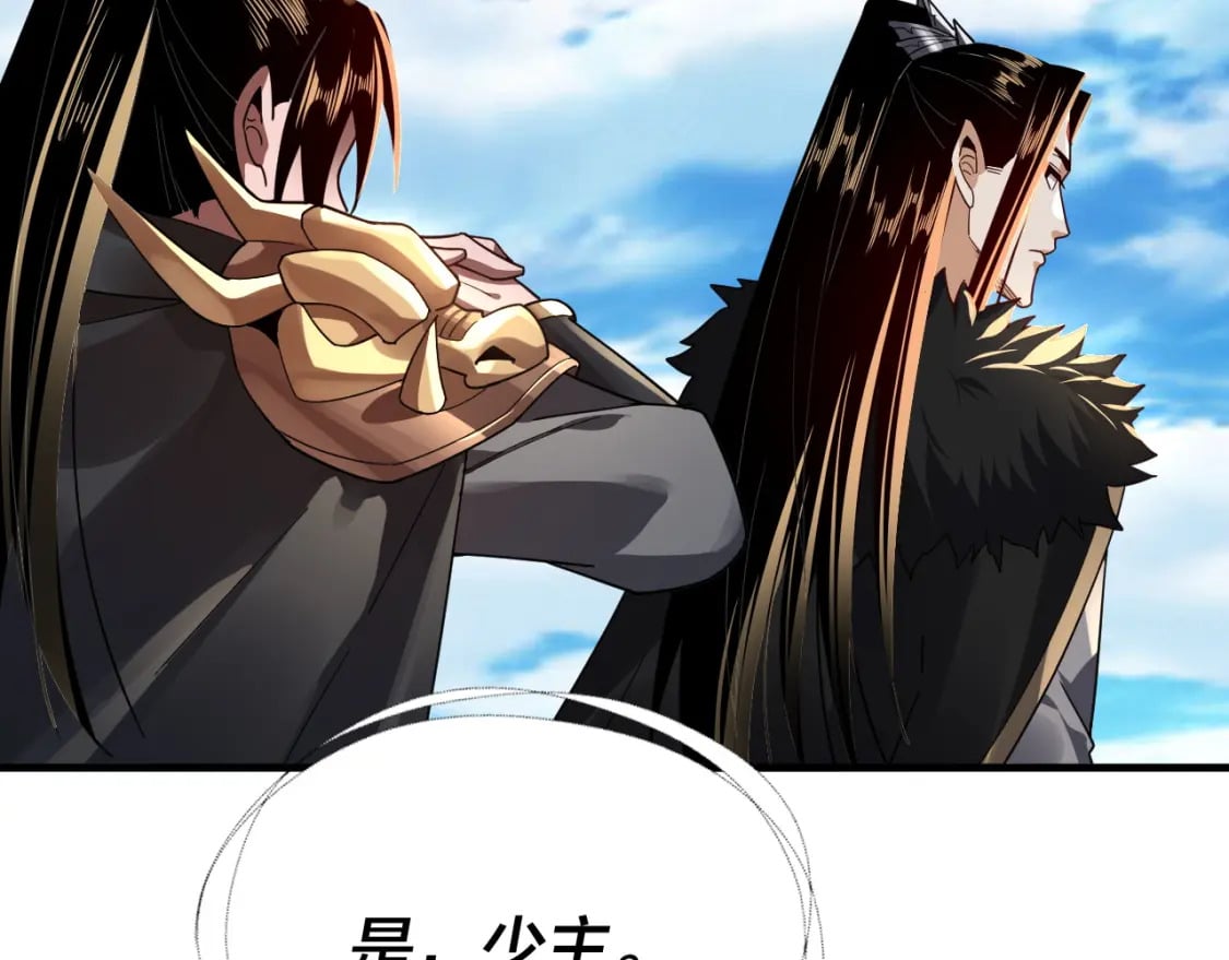第96话 涅槃池开启90