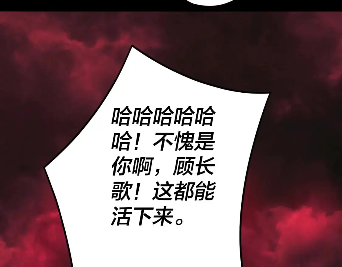 特典02 始作俑者238