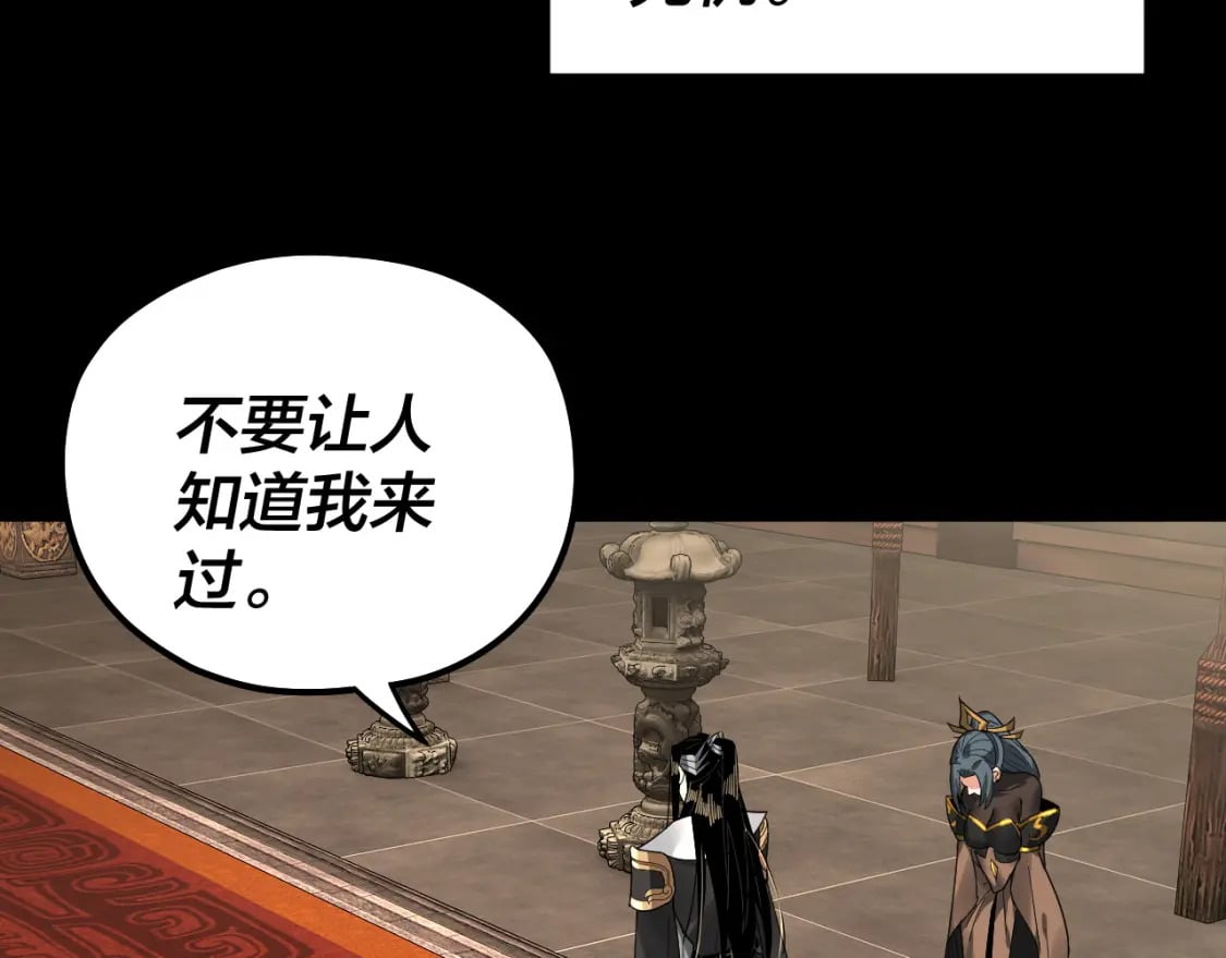 第79话 小富婆我来了46