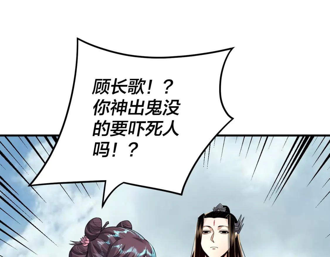 第90话 要抱我吗？96