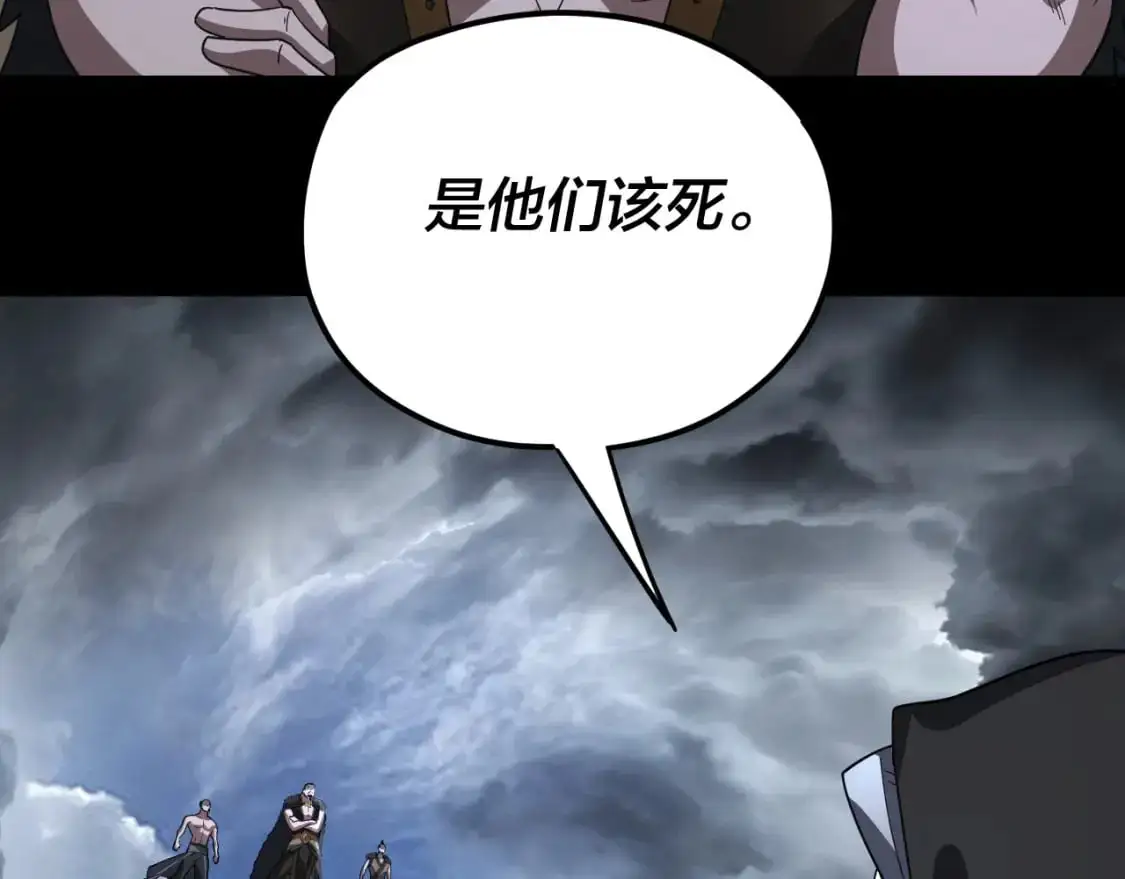 第104话 要做个好人18