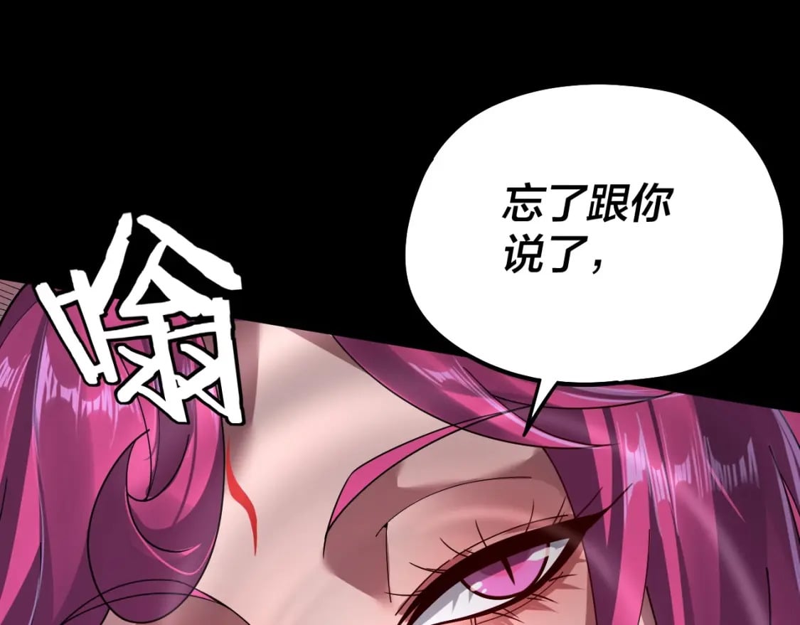第70话 没想到吧！109