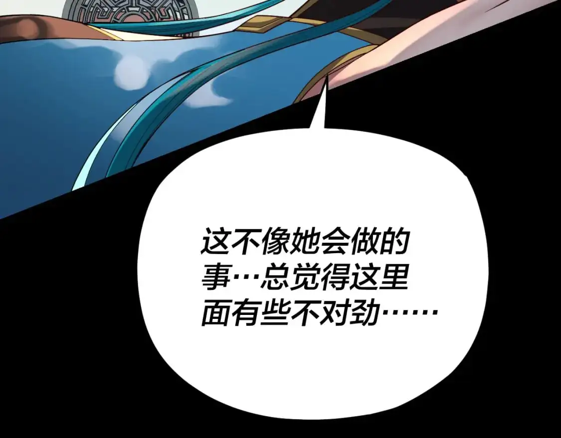 第117话 还得是顾兄105