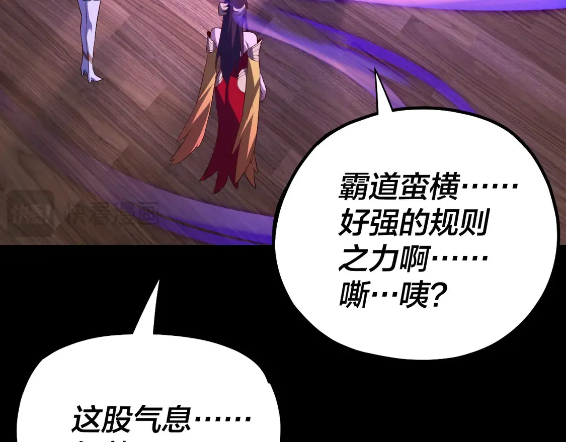 第146话 掌天瓶到手92
