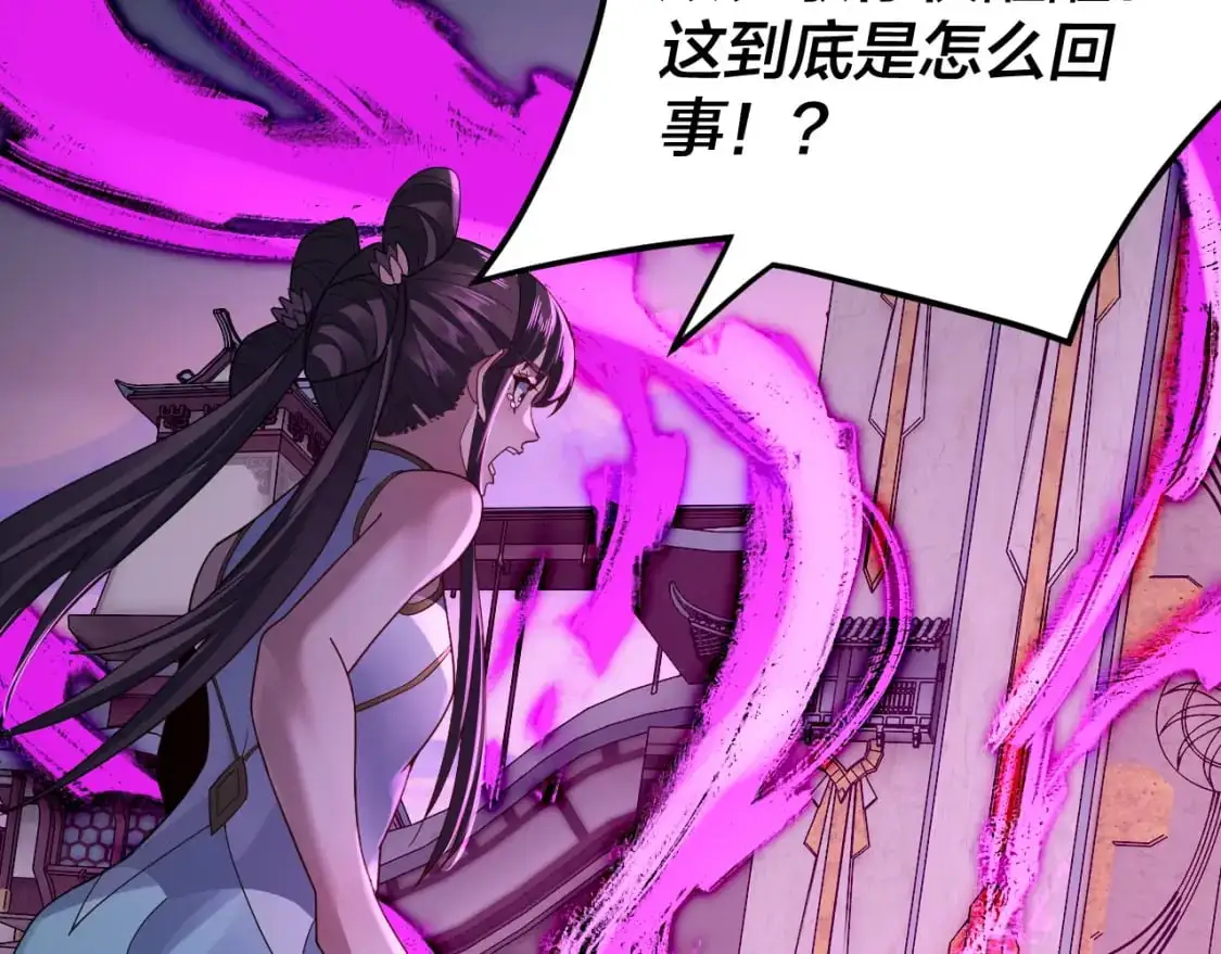 第98话 不似好人7