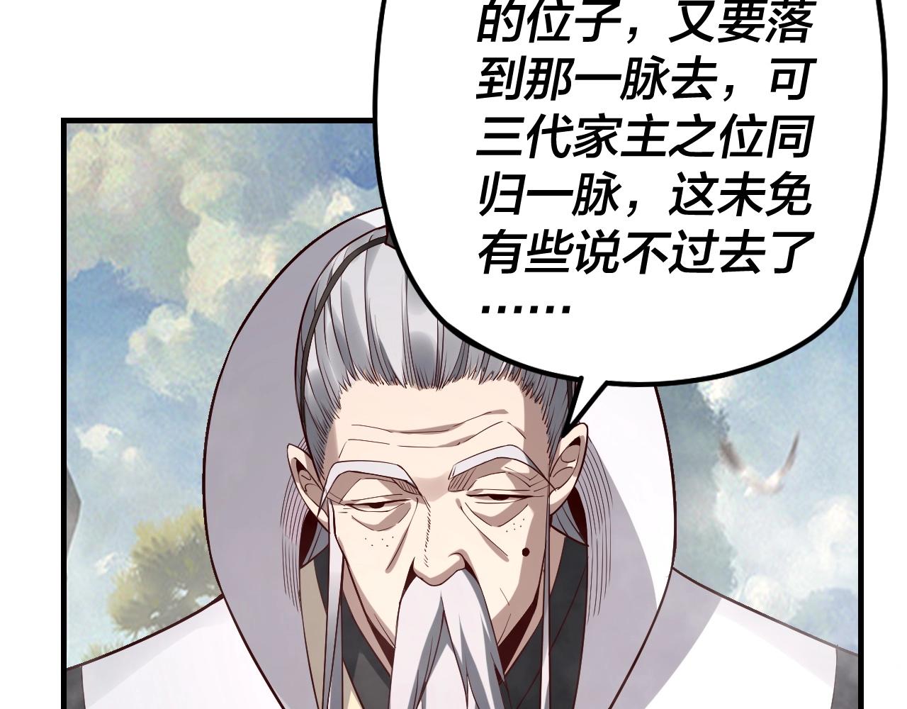 第27话 新的敌人是气运之女？102
