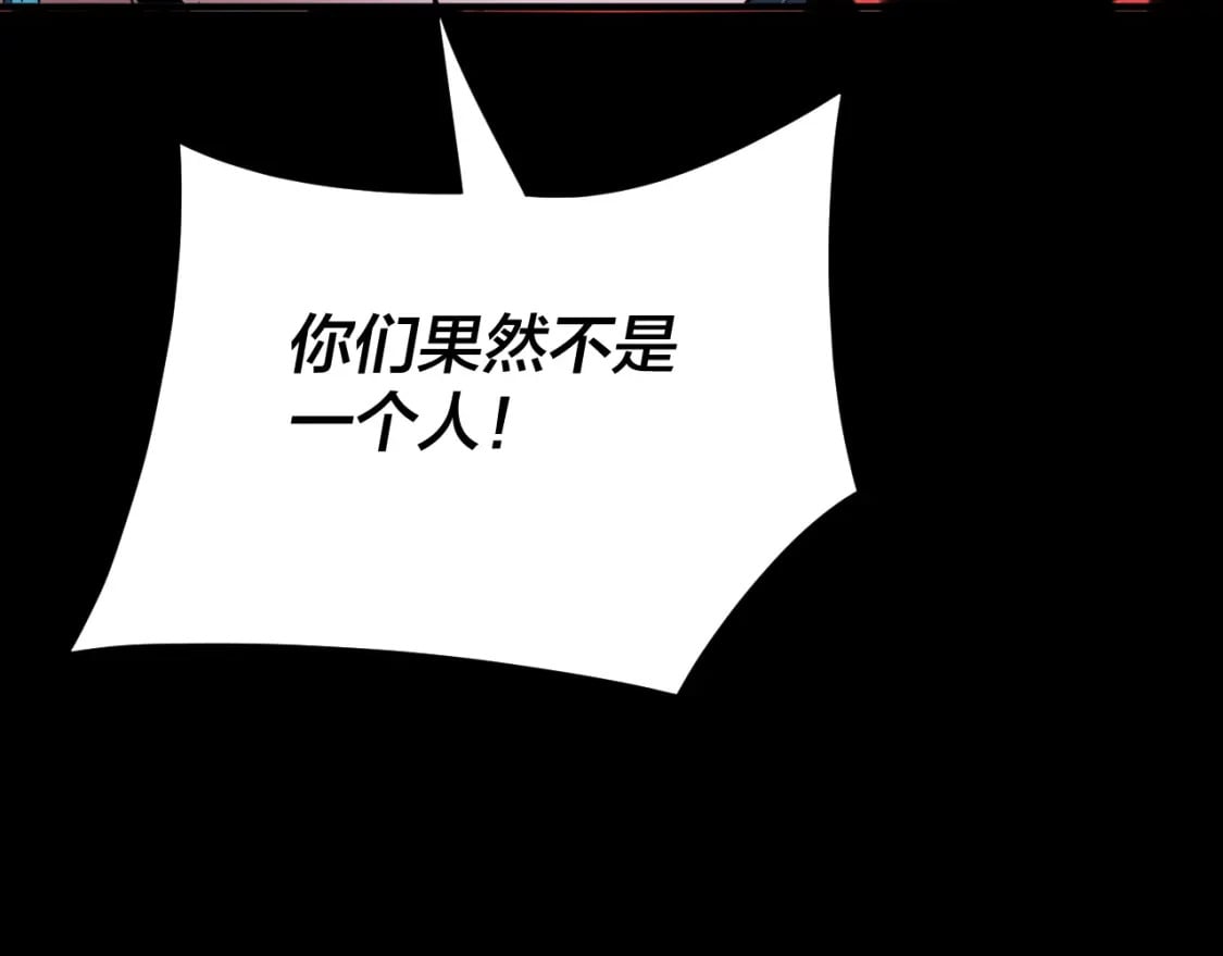第94话 下手重点73