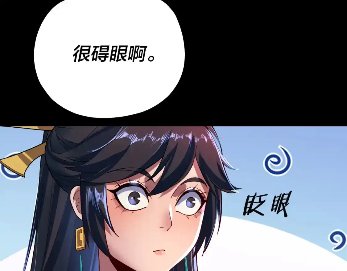 第125话 他俩很熟？79