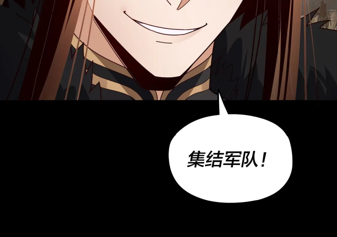 第87话 人祖殿圣女60