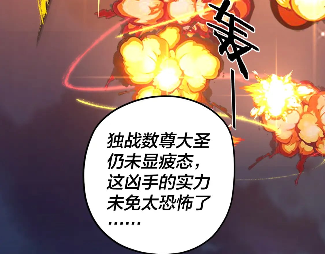 第95话 小心魔功传承者？55