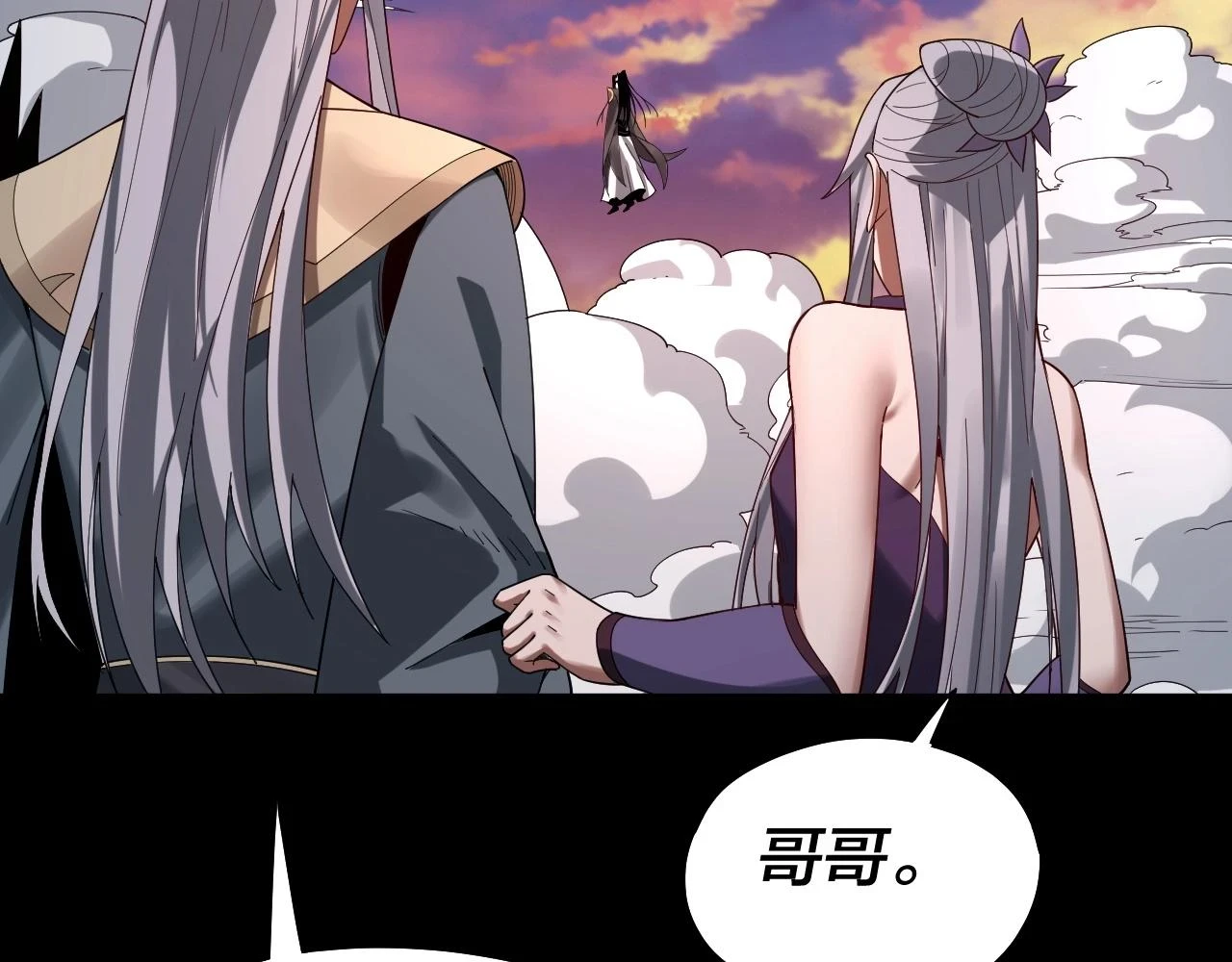 第65话 真龙之血15