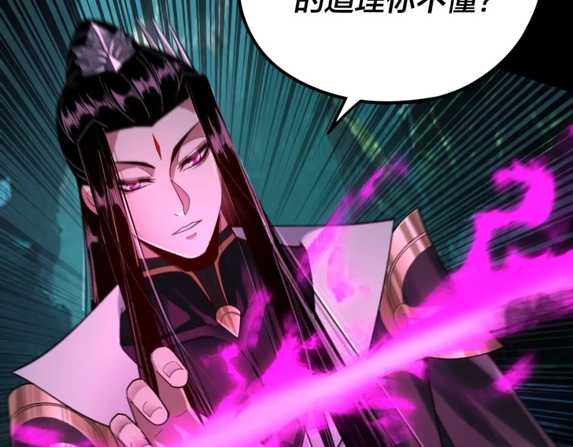 第71话 击杀叶凌！47