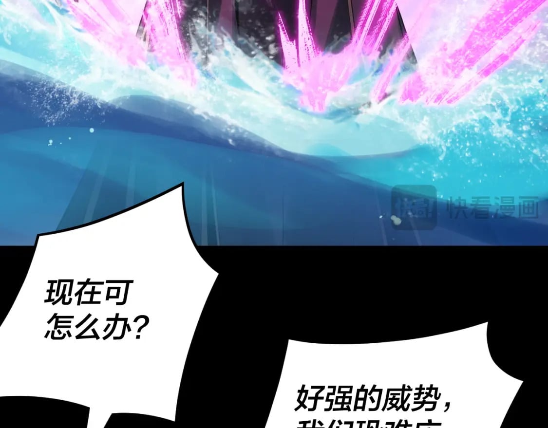 第97话 顾长歌入魔40