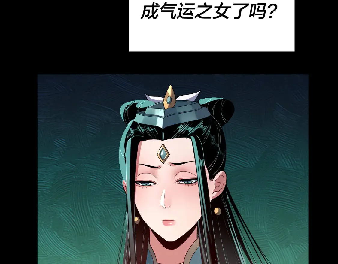 第139话 攻略江楚楚110