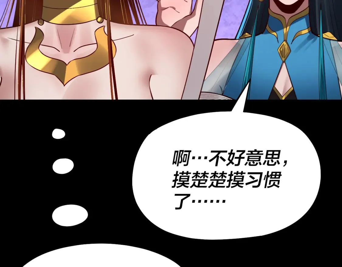第138话 群英集结84