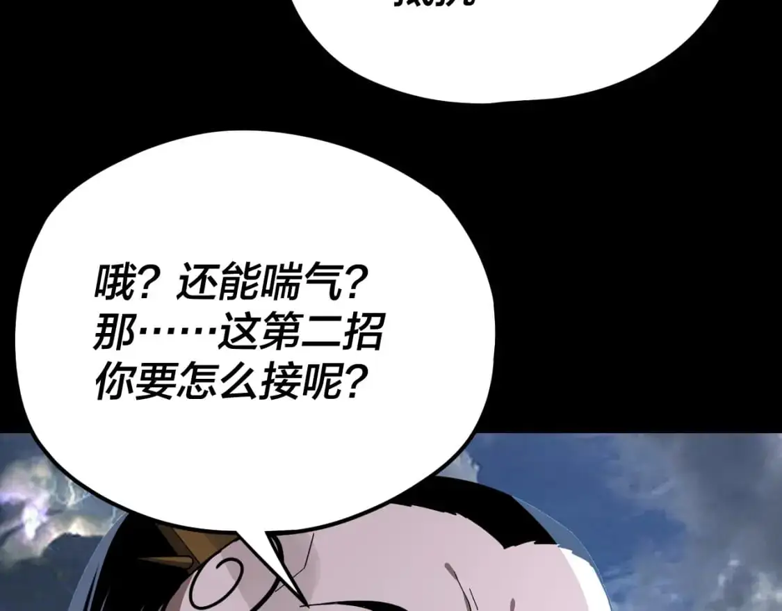 第104话 要做个好人36